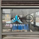 세종시민체육관 네이버블로그