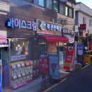 월드복권방 이미지