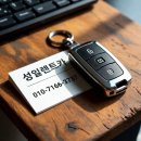 풍림카서비스 이미지