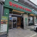 샤브마니아 부여점