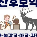 한마음경희한의원 네이버블로그