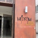 [청주 체형관리] 미드림에서 체형 관리 받고 온 후기