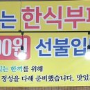 두름로1 이미지