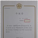 원주민원행정사사무소 이미지