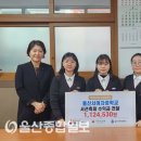 울산서여자중학교 이미지