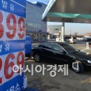 복수주유소 이미지