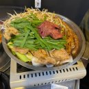 낭만곱창 - 보령시 중앙로 267 | 낭만곱창