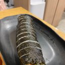 김가네정자역점