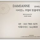 인더라인25시 을왕점 | 까르띠에 반지 커플링 앵끌루 구매 후기 18k 가격