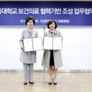 인성의료재단 이미지