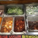 짱짱숯불갈비