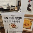 더썬 | 안양 만안구 브런치 향 가득했던 아침, 더썬베이커스 방문 후기#키다리방충망#방충망교체