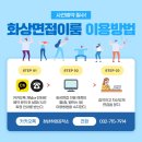 (주)제이앤코스