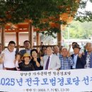 청촌경로당 이미지