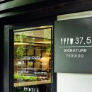 37.5시그니처여의도