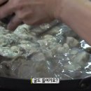 뚱채김밥 이미지