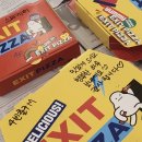엑시트피자 이미지