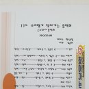 어은중학교 연주 프로그램 이미지