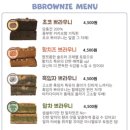 베이크백