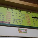 무주기능장카센타 이미지