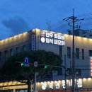 [서부] 손님초대요리 | 수원 상견례 코스요리 맛집 룸식당 일식미요미 비추 솔직 후기