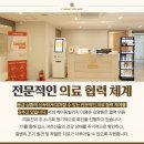 회진고려의원 이미지