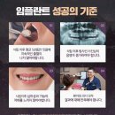 e-바른치과의원 이미지