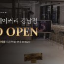 바리스타 2급 자격증 이미지