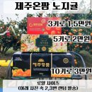 제주온팜