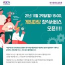 게임마당 이미지