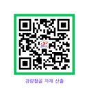 경량 철골 천정재 및 경량 칸막이 자재 물량산출 엑셀 파일 이미지