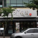 숙성고기72