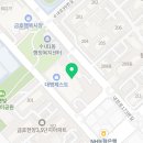 양지마을1로입구 금호부동산 앞 이미지