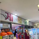 금천게임랜드 이미지