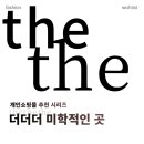흘루