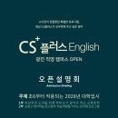 자녀변화교육연구소 이미지