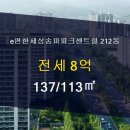 센트럴위례공인중개사사무소 이미지
