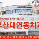 FIT치과기공소 이미지