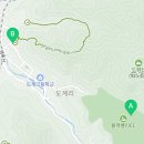 탄광촌 유리게스트하우스 이미지