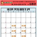 [조인][일본] 미야자키 아이와 cc 2박3일 특별한 가격! 449.000원 이미지