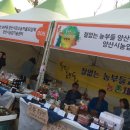 건강한우리밀판매장