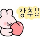 인천 브라운도트 호텔 논현 소래포구점 이미지