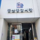 가재울사골순대국 - 은평구 증산로3길 12 | 가재울사골순대국