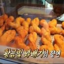 팔도휴게소 이미지