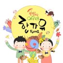 배세한의원 네이버블로그