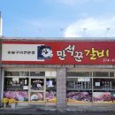 반회서6길 이미지