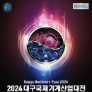 (주)국제산업기계 네이버블로그
