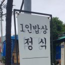 길언니