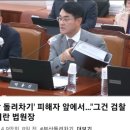 부산 돌려차기 피해자가 이거를 다 들고 다녔어야 했다던데 이미지