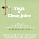 보리요가 - 구미시 신당1로4길 17-5 | 보리요가